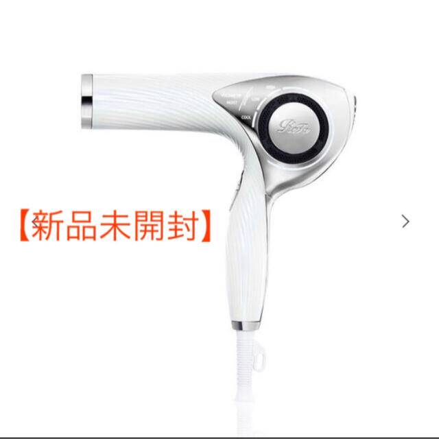 新品未開封】リファ ビューティックドライヤー ホワイト 新入荷 63.0
