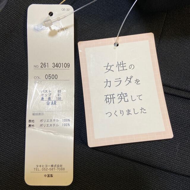 卒業式.入学式になどのセレモニーに！黒のノーカラージャケット9号 レディースのジャケット/アウター(ノーカラージャケット)の商品写真