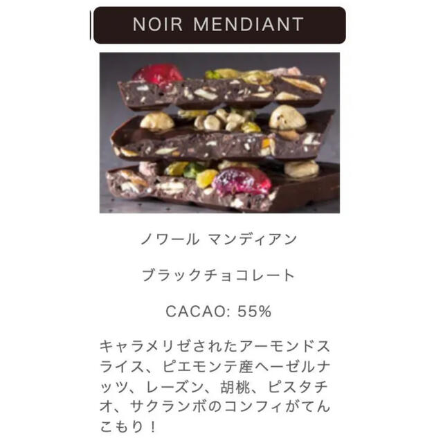 ベルナシオン 2個セット チョコレート タブレット ピスタチオ ベルナシオン 2個セット チョコレート タブレット ピスタチオ
