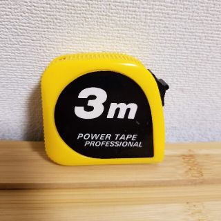 メジャー 3m Power Tape Professional(その他)