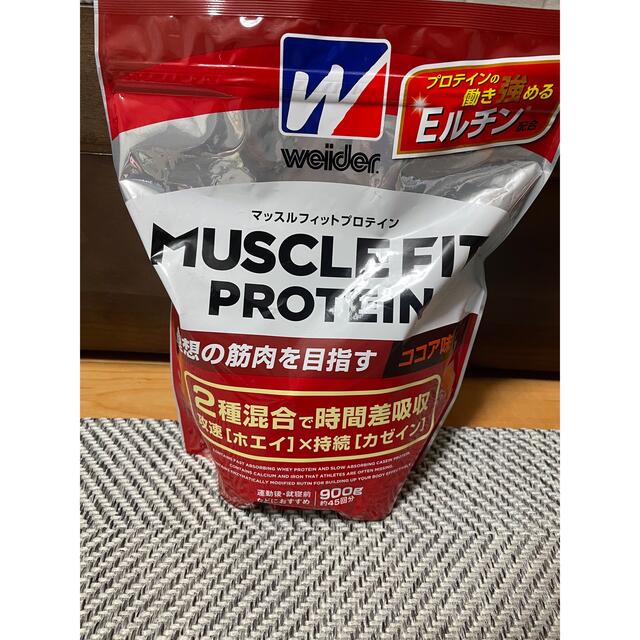 weider(ウイダー)のウイダー マッスルフィット プロテイン ＜ココア味＞ 900g 食品/飲料/酒の健康食品(プロテイン)の商品写真