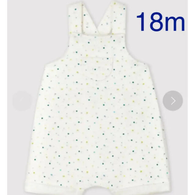 PETIT BATEAU(プチバトー)の訳あり　プチバトー18m 75.85☺︎ ジャージプリント星柄サロペット キッズ/ベビー/マタニティのベビー服(~85cm)(カバーオール)の商品写真