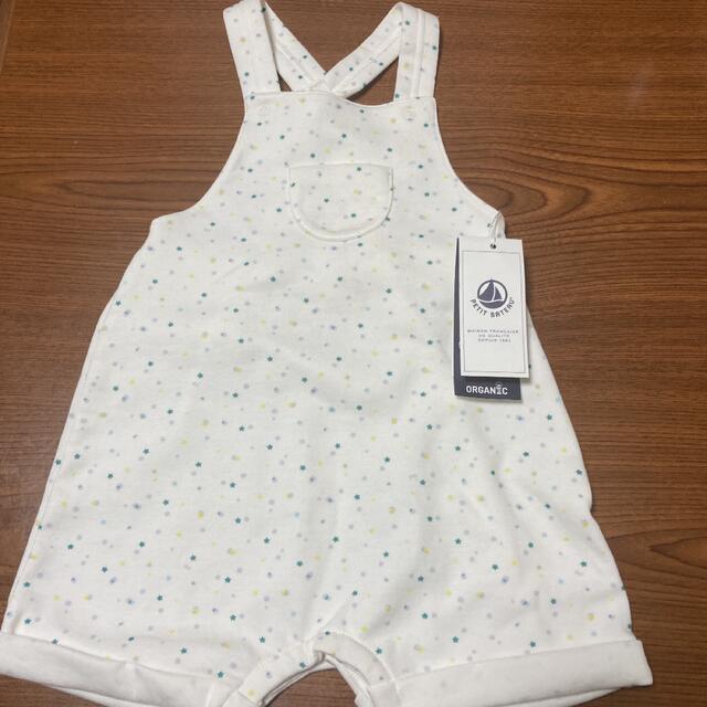 PETIT BATEAU(プチバトー)の訳あり　プチバトー18m 75.85☺︎ ジャージプリント星柄サロペット キッズ/ベビー/マタニティのベビー服(~85cm)(カバーオール)の商品写真