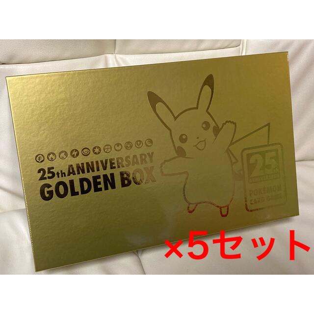 7セット ポケモンカード 25th ANNIVERSARY GOLDEN BOX