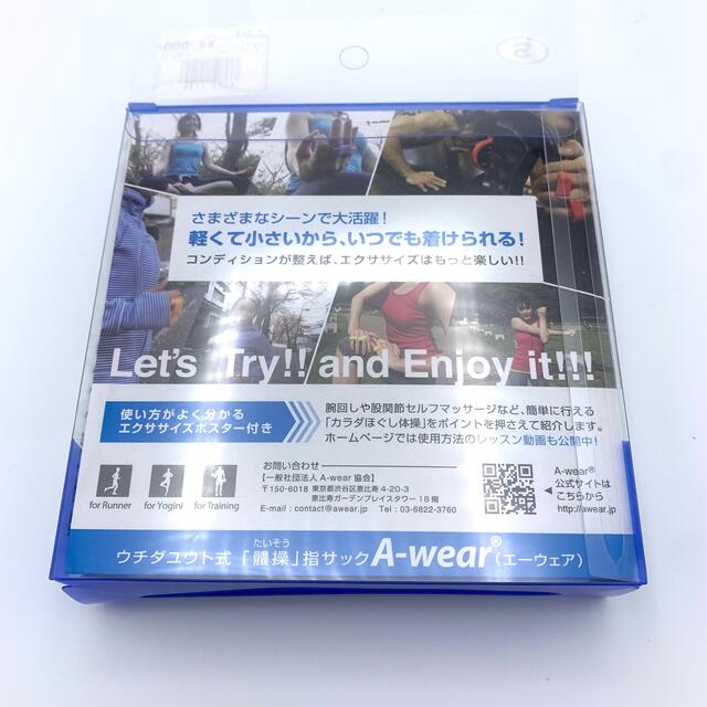 A-WEAR 指サック　ミントグリーン Sサイズ 1