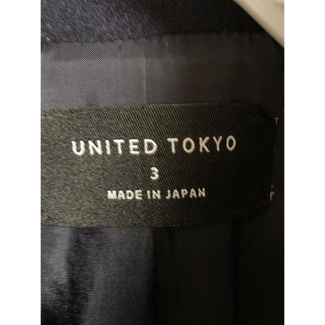 UNITED TOKYO ステンカラーコート　ネイビー　L 3