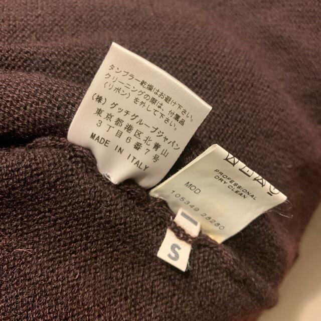 グッチ カーディガン カシミヤ 100 | agro-vet.hr