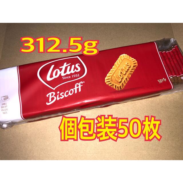 ロータス  ビスコフ  オリジナル  カラメルビスケット 50枚 食品/飲料/酒の食品(菓子/デザート)の商品写真