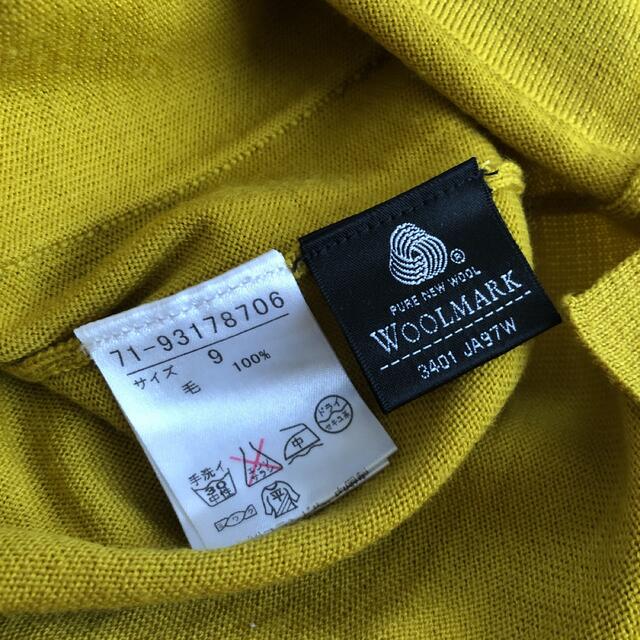 お値下げ INED ウール100% ニット カーディガン美品✨