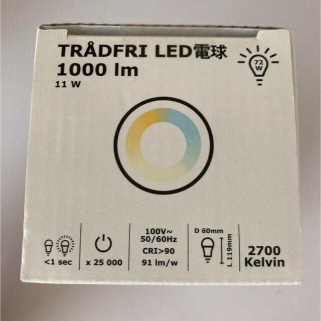 IKEA(イケア)の【新品・未開封】IKEA トロードフリ LED電球 E26  1000lm インテリア/住まい/日用品のライト/照明/LED(蛍光灯/電球)の商品写真