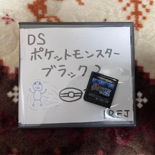 ニンテンドーDS(ニンテンドーDS)のポケットモンスター ブラック2(家庭用ゲームソフト)