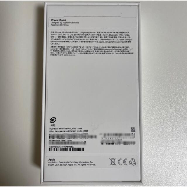 直売オンラインストア rir様専用　1.31購入 iPhone13mini 128GB SIMフリー