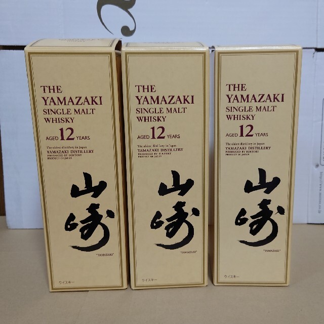 山崎12年 × 3本 箱付き