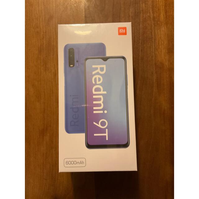 Xiaomi Redmi 9T オーシャングリーン　未開封品