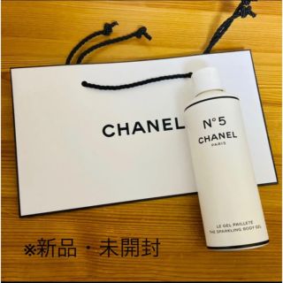 CHANEL - 【完売・限定品】シャネル ファクトリー5 ザ スパークリング ...