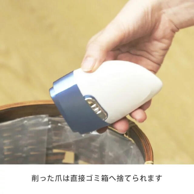 展示品　箱にテープ跡傷があります。　「電動爪削り Nケア」 コスメ/美容のネイル(ネイルケア)の商品写真