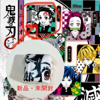 タカラトミー(Takara Tomy)の鬼滅の刃　ミニタオル　炭治郎　ガチャ(キャラクターグッズ)