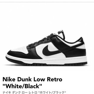 ナイキ(NIKE)のNIKE DUNK LOW White/Black "Panda" 26.5cm(スニーカー)