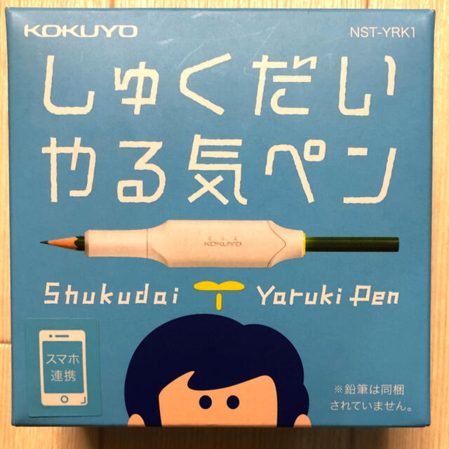 コクヨ(コクヨ)のコクヨ しゅくだいやる気ペン NST-YRK1 キッズ/ベビー/マタニティのおもちゃ(知育玩具)の商品写真