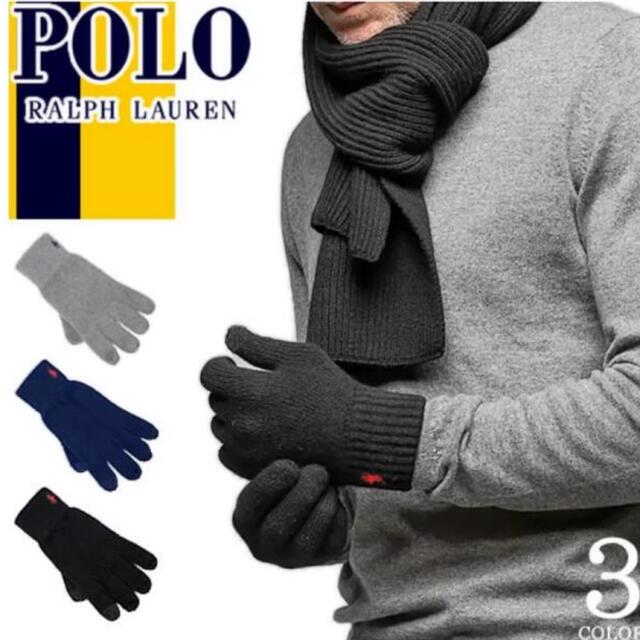 POLO RALPH LAUREN(ポロラルフローレン)の新品未使用 ポロラルフローレン スマホ対応手袋 ブラック メンズのファッション小物(手袋)の商品写真