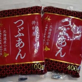 イムラヤ(井村屋)の井村屋 つぶあん 400g×2袋 北海道産 小豆 あんこ 和菓子 餡(菓子/デザート)