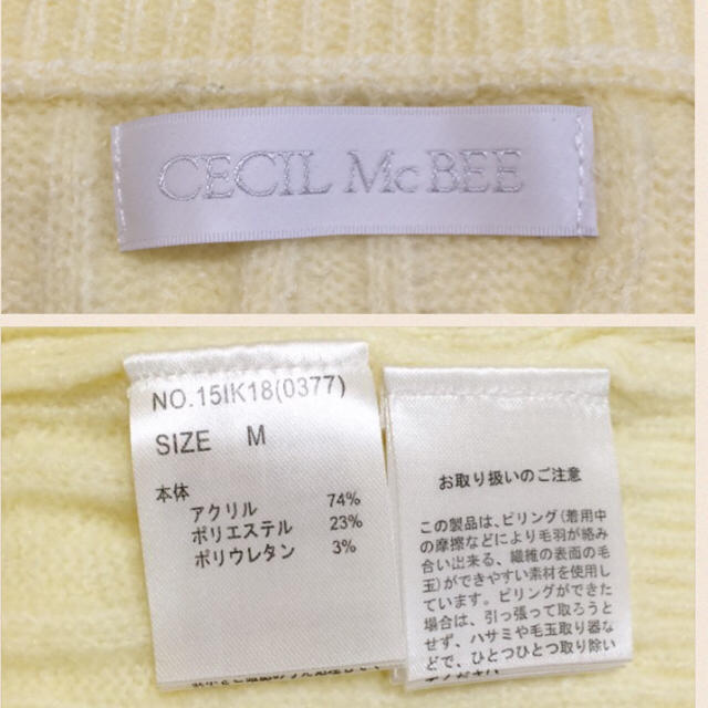 CECIL McBEE(セシルマクビー)のセシルマクビー  タートルニットセーター イエロー レディースのトップス(ニット/セーター)の商品写真