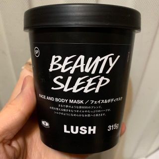 未使用】LUSH ビューティースリープ315g バニラリーノットラップ