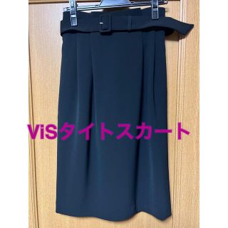 ヴィス(ViS)のViSタイトスカート(ひざ丈スカート)