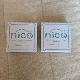 【新品】nico石鹸(その他)