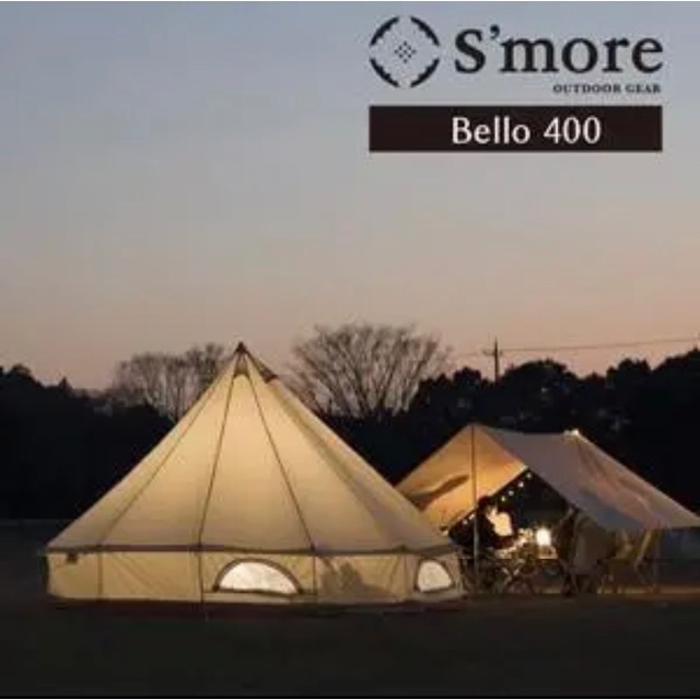 S'more Bello 400 ポリコットンテント ワンポールテント 大人数素材成分