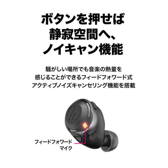 audio-technica(オーディオテクニカ)の【新品】オーディオテクニカ ATH-CKS50TW フルワイヤレスイヤホン スマホ/家電/カメラのオーディオ機器(ヘッドフォン/イヤフォン)の商品写真