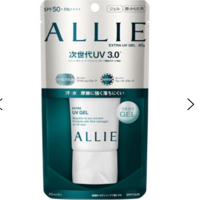ALLIE(アリィー)のアリィー　エクストラＵＶ　ジェルＮ＜ミニ＞(40g) コスメ/美容のボディケア(日焼け止め/サンオイル)の商品写真