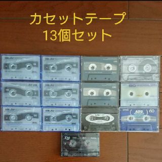 カセットテープ 13枚セット |