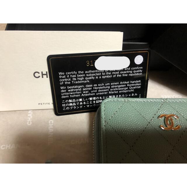 CHANEL(シャネル)のCHANEL コインパース レディースのファッション小物(コインケース)の商品写真