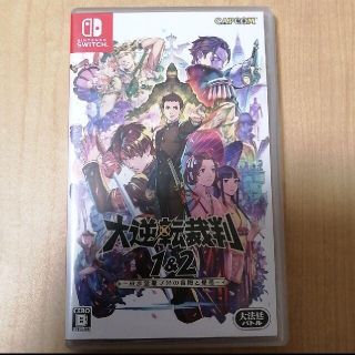 大逆転裁判1&2 成歩堂龍之介の冒険と覚悟(家庭用ゲームソフト)