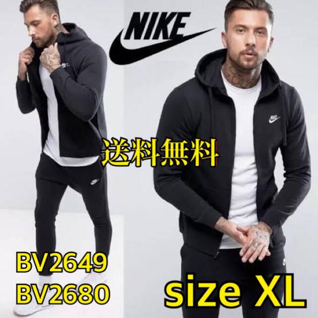 【新品】NIKE ナイキ　フレンチテリー　セットアップ　上下セット　黒　XL