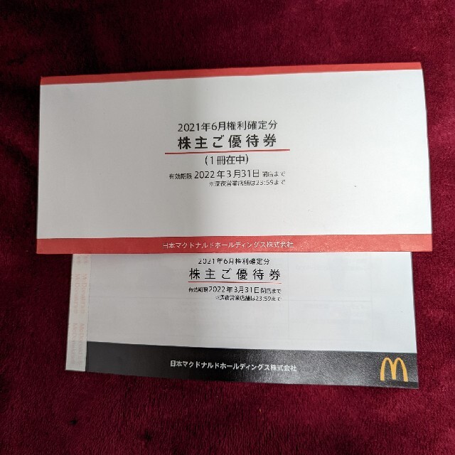 マクドナルド 株主優待券 (6枚綴り) 1冊の通販 by †ハムちゃん†'s shop