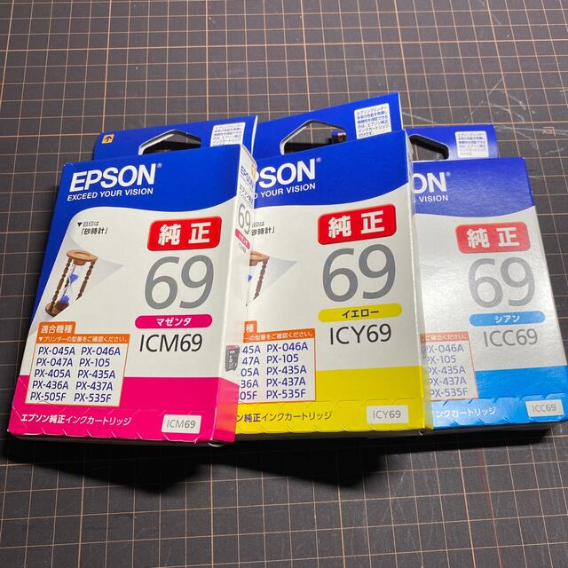 まとめ エプソン EPSON インクカートリッジ ブラック 増量 ICBK69L 1個