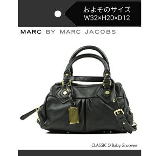 マークバイマークジェイコブス(MARC BY MARC JACOBS)の未使用　MARC BY MARC JACOBSバンドバック　ショルダーバック(ショルダーバッグ)