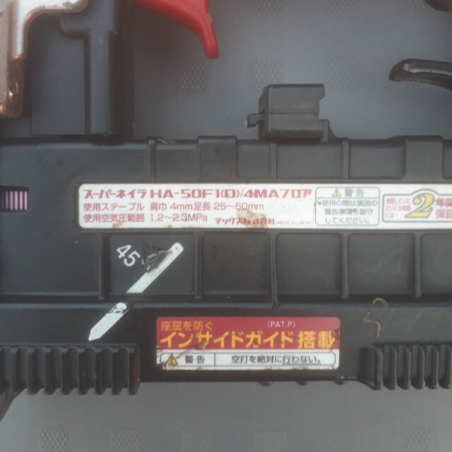 Max HA-50F1(D)/4MAフロア Max HA-50F1(D)/4MAフロア