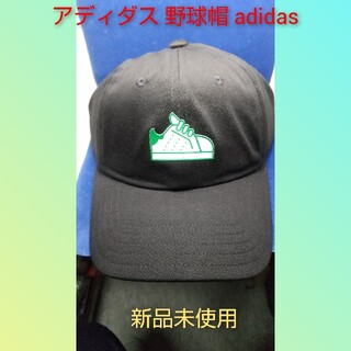 アディダス(adidas)のアディダス 野球帽 adidas キャップ(キャップ)