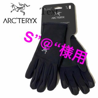 アークテリクス(ARC'TERYX)のs”@“ 様用ARCTERYX アークテリクス Venta グローブ 手袋(手袋)