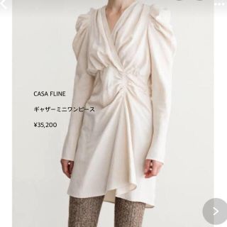 カーサフライン(CASA FLINE)の【新品未使用タグ付き】CASA FLINE ギャザーミニワンピース(ミニワンピース)