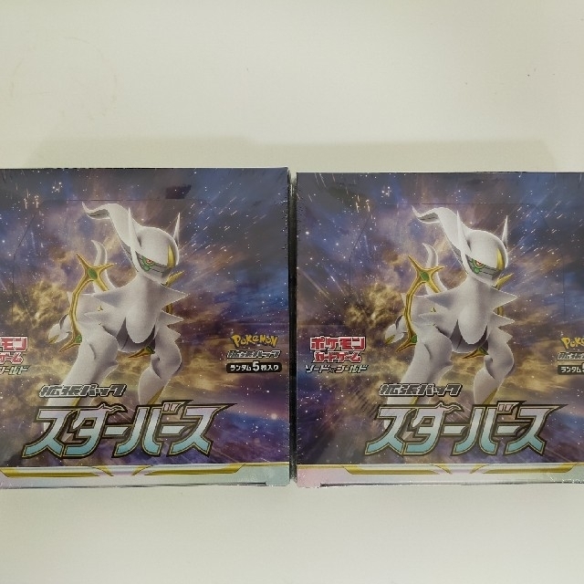 ポケモンカード スターバース 2BOX シュリンク付 【新品】