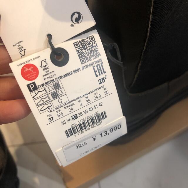 ZARA(ザラ)の新品タグ付き　ZARA ブーツ　カーキ　24 23.5 レディースの靴/シューズ(ブーツ)の商品写真