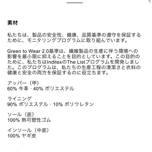 ZARA(ザラ)の新品タグ付き　ZARA ブーツ　カーキ　24 23.5 レディースの靴/シューズ(ブーツ)の商品写真