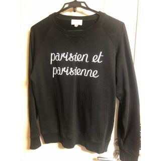 メゾンキツネ(MAISON KITSUNE')の｟メゾンキツネ》スウェット(スウェット)