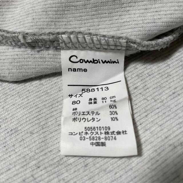 Combi mini(コンビミニ)のコンビミニ　ジャンスカ・トップス　セット　80 ジャンバースカート キッズ/ベビー/マタニティのベビー服(~85cm)(ワンピース)の商品写真