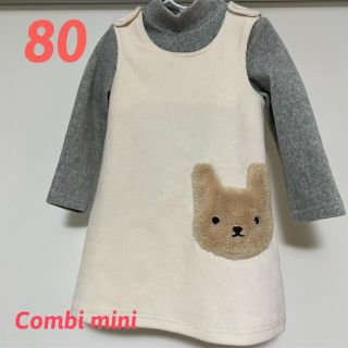 コンビミニ(Combi mini)のコンビミニ　ジャンスカ・トップス　セット　80 ジャンバースカート(ワンピース)