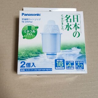 パナソニック(Panasonic)のパナソニック 交換用カートリッジ TK-CP21C2(2コ入)(その他)